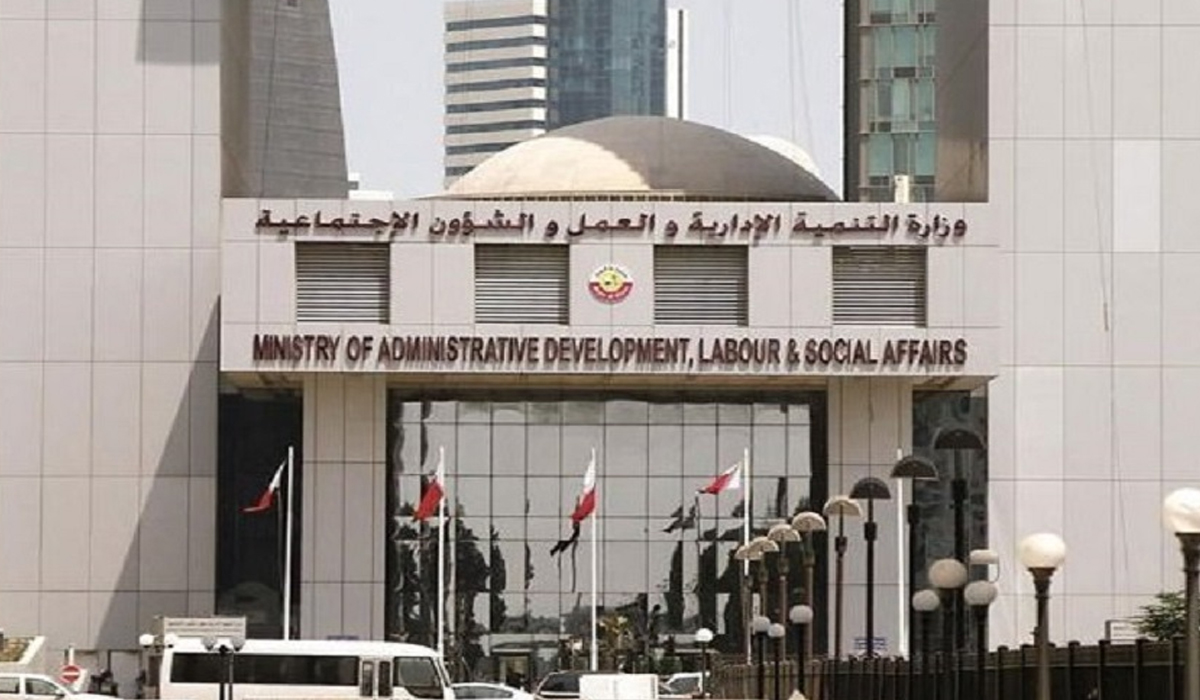 Ministry OF labour logo
